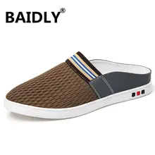 Мужские сандалии-гладиаторы; Повседневная обувь в римском стиле; Мужские дышащие удобные летние сандалии светильник; Sandalias