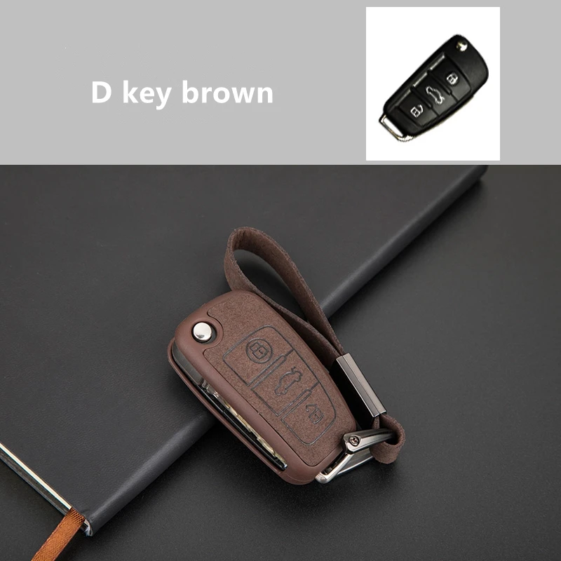 D key brown Ткань замши автомобиля кожаный брелок чехол держатель для Audi Q3 Q5 Q8 Q7 Sline C5 C8 A4 B6 B7 B8 B9 TT 80 S6 A1A4 B8 A5 A6 A7 A8 D5 TT 8P 8L - Название цвета: D key brown