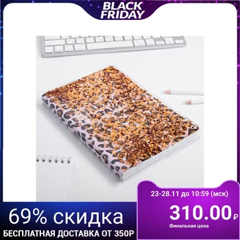 

Diary with cover shaker "Sorry I'm busy"