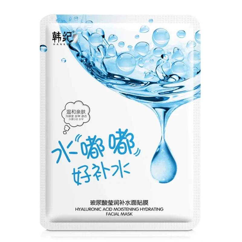 Hyaluronic Acid 04 Растительные экстракты, фруктовые маски для лица, коллагеновая эссенция, маска для лица, очищающая, отбеливание, увлажнение, укрепление контроля за жирностью, уход за лицом - Color: Hyaluronic Acid 04