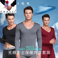 OMHXZJ/ ; модные мужские кальсоны; сезон осень-зима; плотные бархатные теплые бесшовные рубашки и брюки; комплект термобелья; TX01