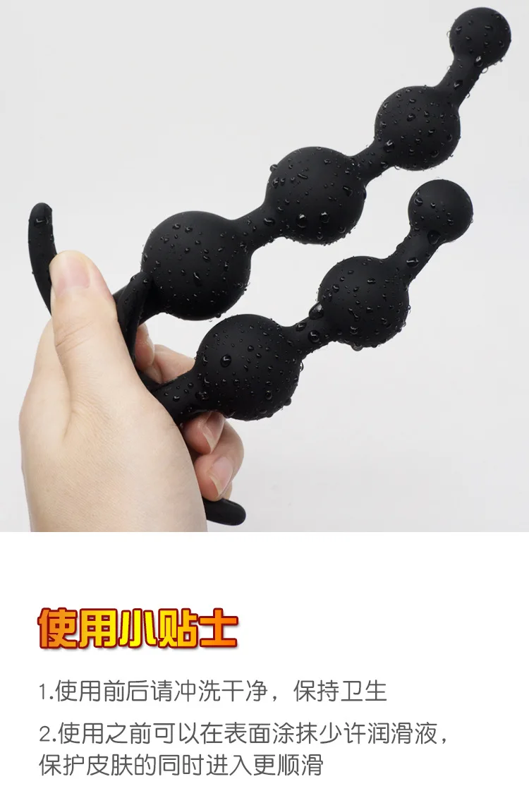 Community-Based Backyard Pull Beads Butt Plug Silica Gel Nursing Wear G Spot Anal Plug Men And Women Masturbation Orgasm a Gener