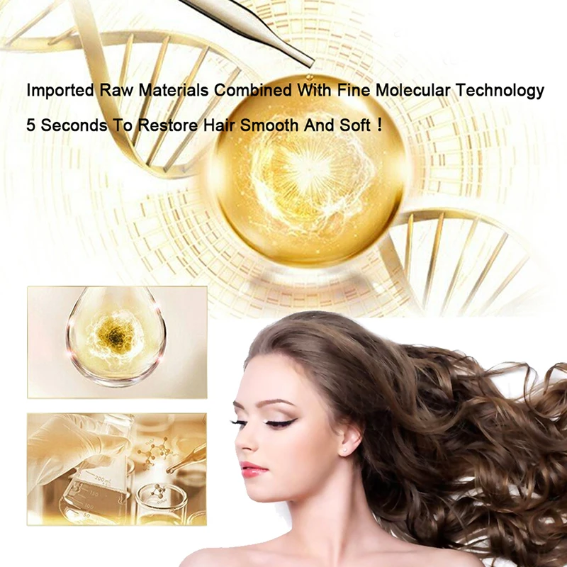 Новое выпрямление волос Лечение ремонт маска разглаживание лечение стойкие блестящие кондиционеры для волос