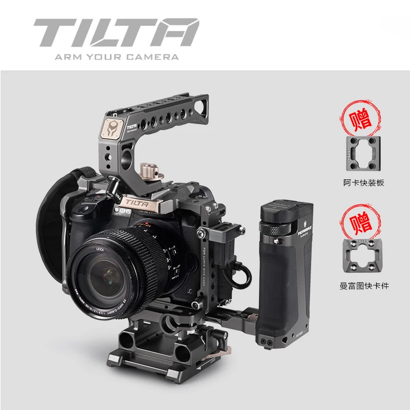 TILTA PANASONIC GH5 GH5S Camera Cage Kit Body Enclosure Tactical Kit One Scratch Prevention photo studio kits Photo Studio Supplies