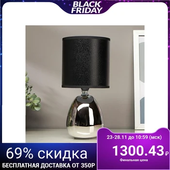 

Table lamp 48472 / 1CR E14 40W chrome 12.5x12.5x27 cm 5043677