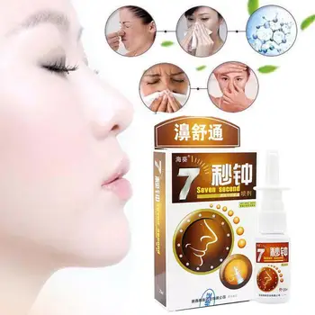 

Seven-Second Nasal Spray 7-Second Bishutong Spray Long-Acting Antibacterial Lasting Effective Dredging The Nasal Cavity