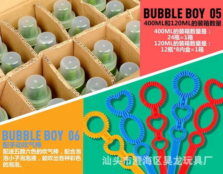 Bubble Boy Blowing Bubble Water Toy Bubble Gun Bubble Rod Only 120ml Concentrated Bubble Mixture