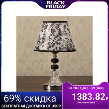 

Table lamp "Elegy" E27 40W 220V bottom with illumination 33x22x22 cm