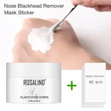 Новая унисекс маска для удаления угрей, носа, лица, ПОР, полосы, черная маска, пилинг, лечение акне, черное глубокое очищение кожи, уход