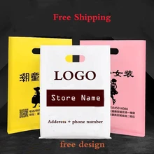 500pcs/lot Custom Cheap Plastic Bags Printing Logo for Shopping Party Gift Packaging Tote Bags Custom Logo Printed Free Shipping