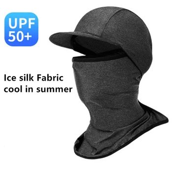 

Summer Ice Silk Fishing Caps Sunscreen Head Cover Outdoor Riding Motorcycle Fishing Men And Women Full Face Cover With Brim