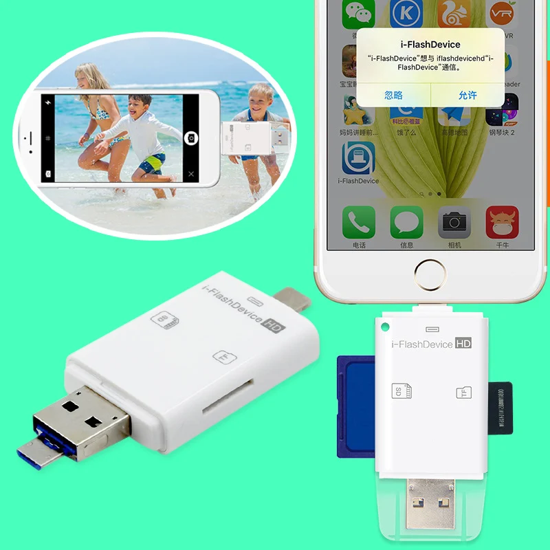 3 в 1 SD кард-ридер адаптер Многофункциональный USB для iPhone iPad ПК компьютер SUB - Цвет: Белый