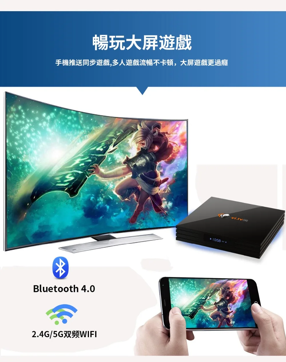 Tv BOX Leevi. tv Pro box H tv 8 BOX Китайский Гонконг Тайвань HD каналы Android IP tv live Leevi. tv pro потоковая коробка