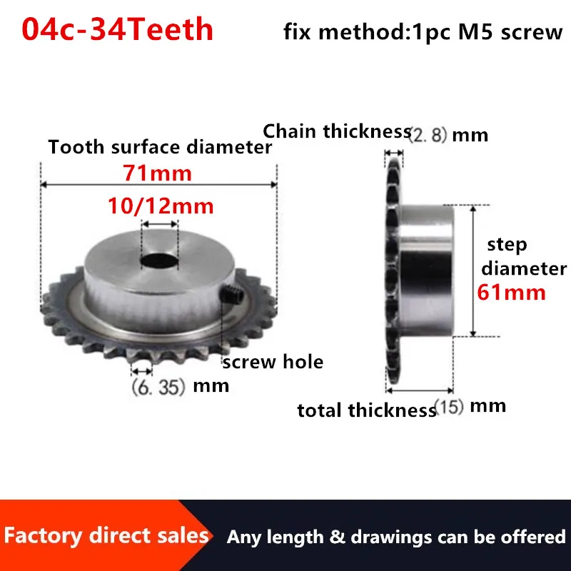 

2pc 04c sprocket 34teeth hole 8/10/12mm 25H 45# steel sprocket 04c table wheel finished hole sprocket screw hole M5