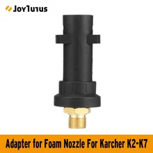 Adapter for Foam Nozzle For Karcher K2 K3 K4 K5 K6 K7 High Pressure Soap Foamer For Car Washer