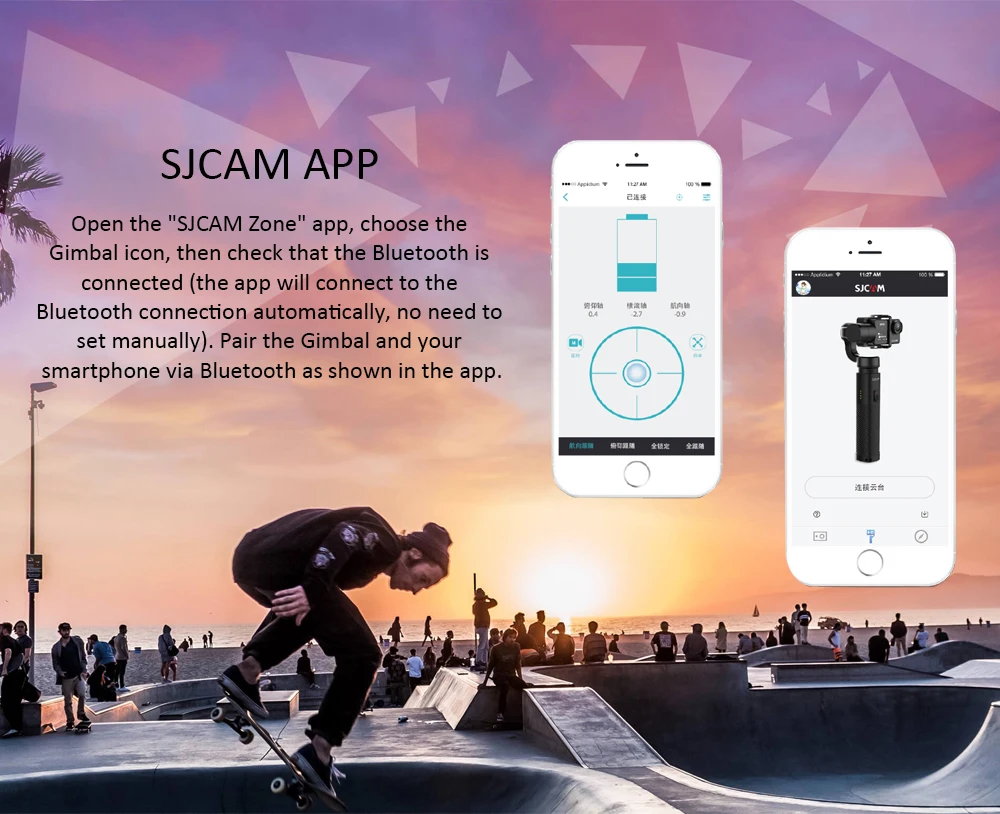 SJGIMBAL2_05