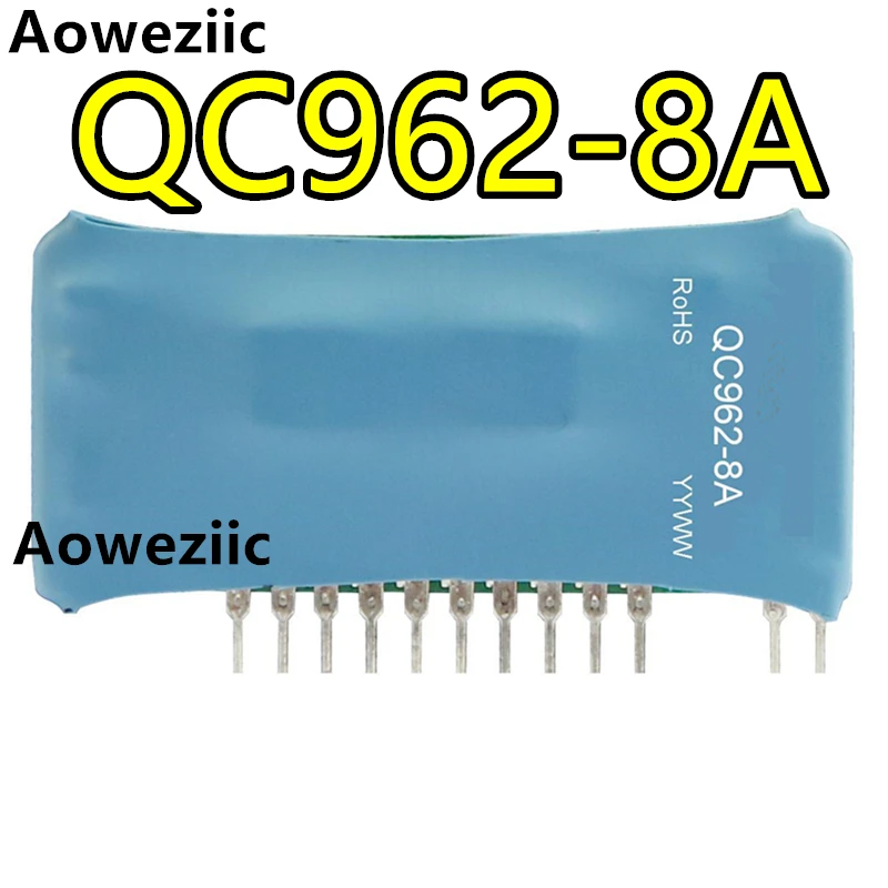 QC962-8A 主图