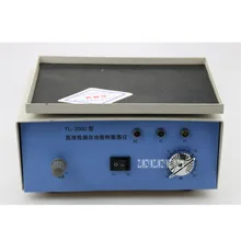 TL-2000 Электрический осциллятор лабораторный осциллятор Обнаружение автоматический поворотный шейкер осциллятор 220 В 20 Вт 100 об/мин 0-60 минут(19*10,5 см