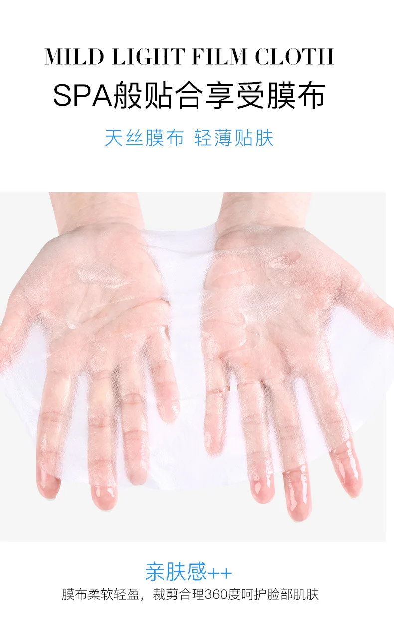 泛醇舒缓冻干精华面膜_14.jpg