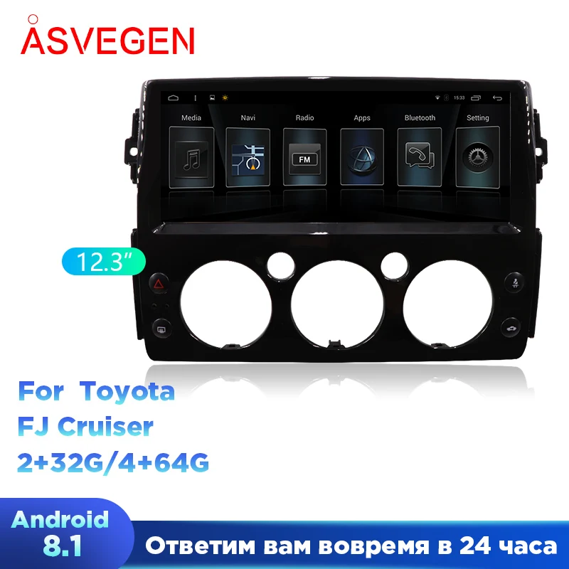 12," автомобильное мультимедийное радио для Toyota FJ Cruiser радио ram 2GB радио четырехъядерный стерео gps навигационное головное устройство проигрывателя