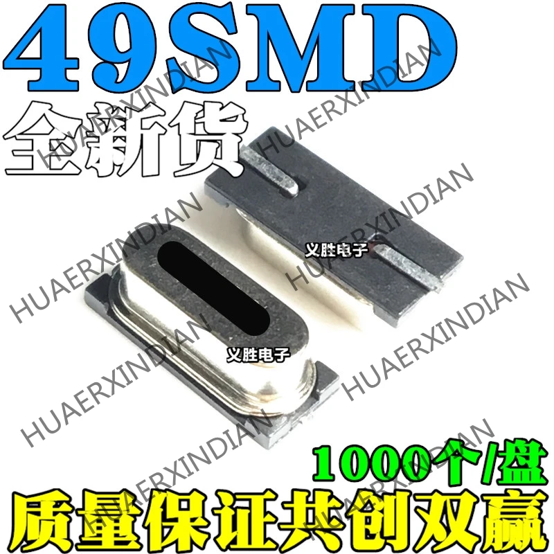 20 шт 49SMD-4M 4 МГц 2 000 м |