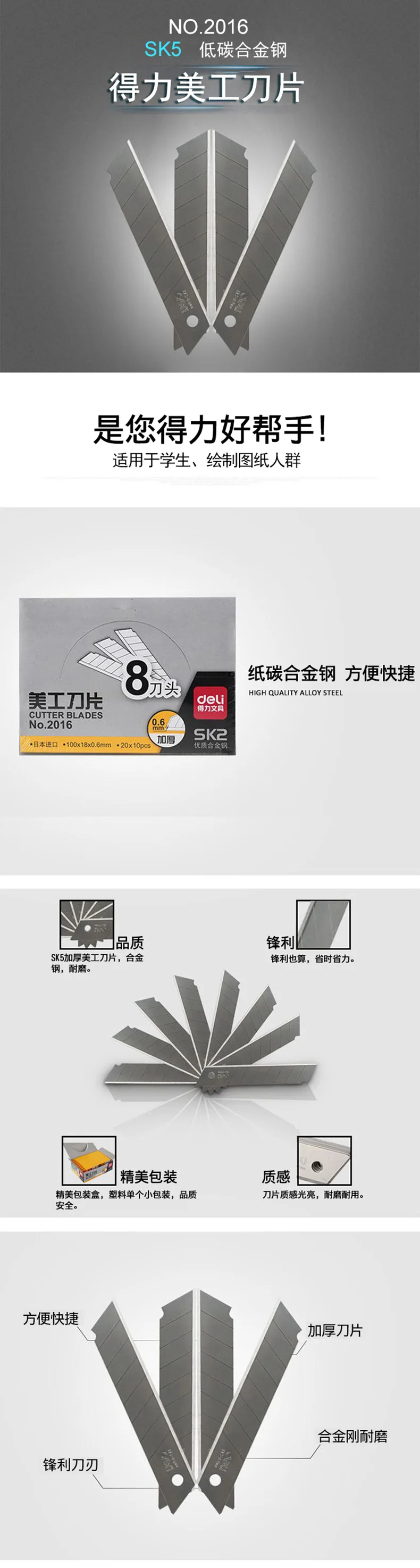 Import Blades Deli Thick Large Size Art Knife Blade 0.6 Size 8 Cutter Head with Large Size Utility Knife 10 PCs