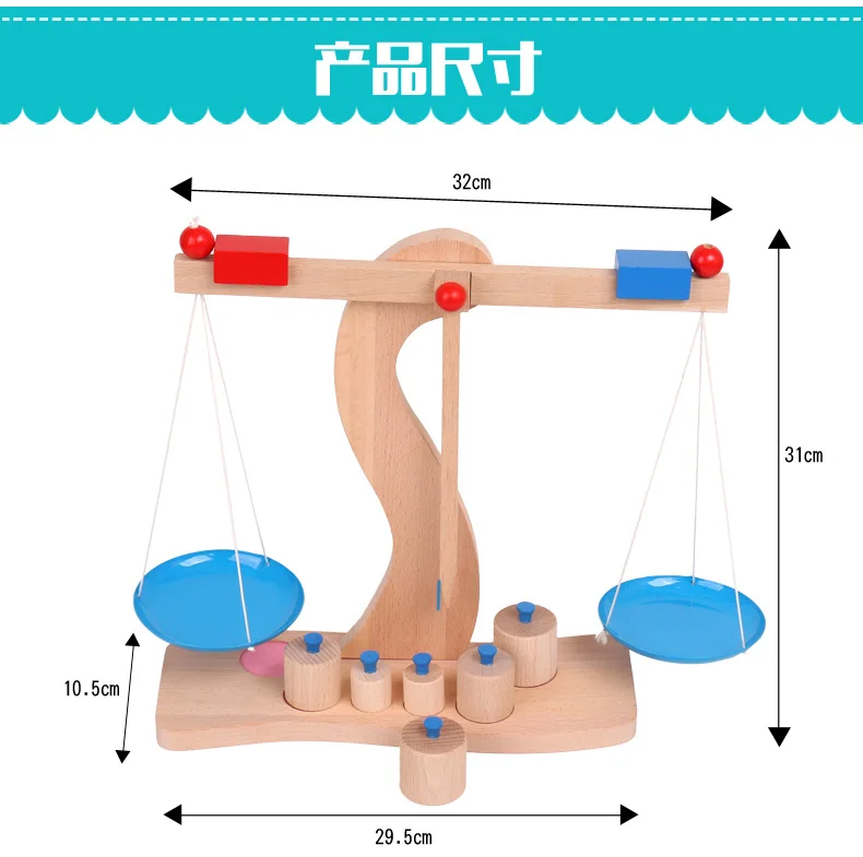 Германия Деревянный Баланс игра дети Взвешивание обучающая игрушка ребенок учится весы QE-36
