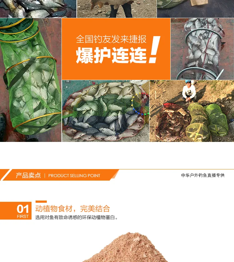Китайская приманка Betta китайская 2 карась уличная дикая рыба Черная яма Карп трава Карп бутик приманка