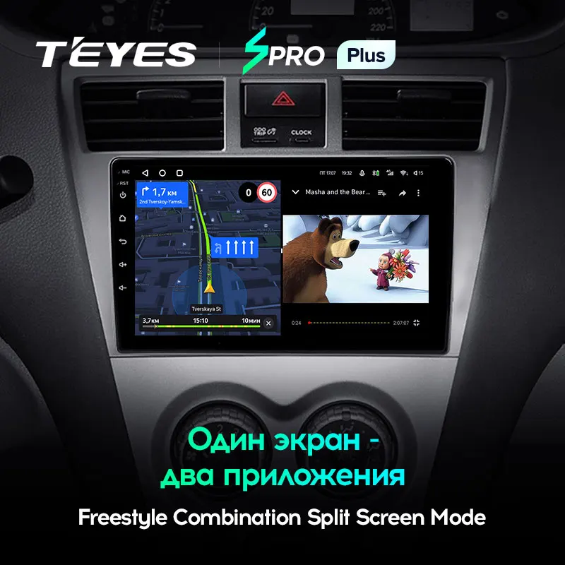 TEYES SPRO Plus Штатная магнитола For Тойота Виос Toyota Vios 2 2007 2013 Android 10 до 8 ЯДЕР 4 + 64ГБ 32EQ DSP