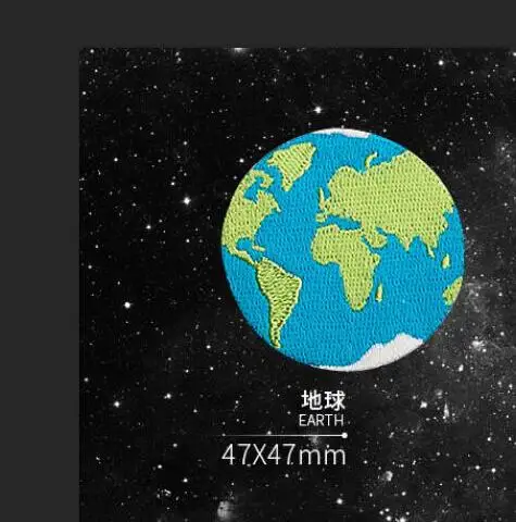 Earth 1 шт. Земля/планеты/космонавты патч для одежды Железный вышитый DIY пришить Аппликация Милая нашивка эмблема на ткани одежды - Цвет: Earth