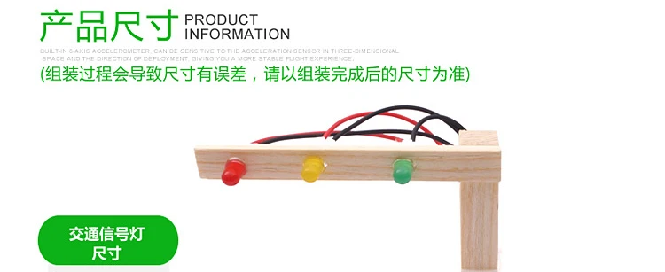 Assembled Science And Technology Small Production Maker Physics Invention Handmade DIY Self-Made Young STUDENT'S Material Univer