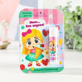 

Children's lip balm "How tasty!" 4 grams, with ice cream flavor