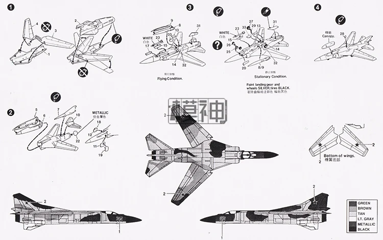 Детский самолет игрушка 1: 144 масштаб 4d сборный самолет модель советское соединение MiG-23 флоггер военный истребитель самолеты детские игрушки