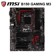 Lga 1151 ddr4 msi b150 gaming m3 placa-mãe intel b150 core i7/i5/i3 m.2 sata iii lga 1151 original desktop msi b150 mainboard