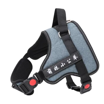 

Pet chest and back leash medium and large dogs go out with chest and back pet supplies without hand leash