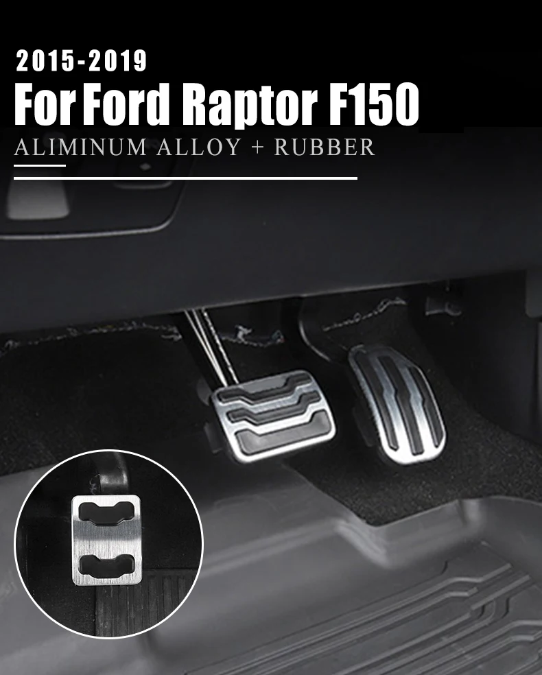 Для Ford Raptor F150 AT/MT автомобильный педаль акселератора, педали тормоза, нескользящий чехол, колодки, аксессуары