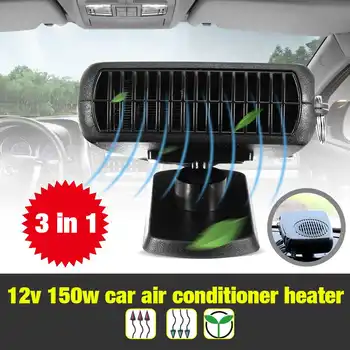 

12V 3 in 1 Car Heater Heating Fan Hot Air Cold Wind Dryer Windshield Defroster for Vehicle Portable Temperature Control Device
