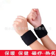 Зимний теплый нарукавник Турмалин самонагревающийся нарукавник на запястье щемящий спортивный растяжение фиксированный 2-Pack