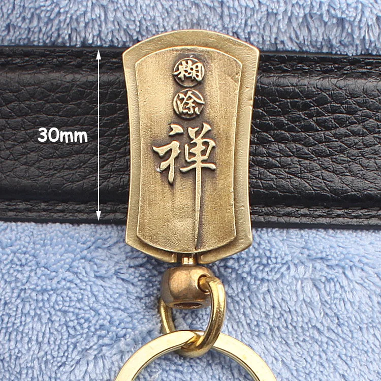 brass belt keychain (6)