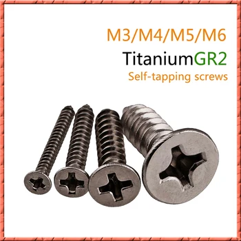

50-100pcs/lot Pure titanium M3/M4/M5/M6 Cross recessed countersunk head tapping screws Flat Head Countersunk tapping Wood Screws