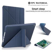 Чехол для нового ipad 9,7 дюймов, для ipad модели A1822 A1823 A1893 A1954 Мягкий ТПУ чехол-накладка силиконовый Magentice Smart cover