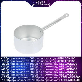 

Bucket, 750 ml, with metal handle