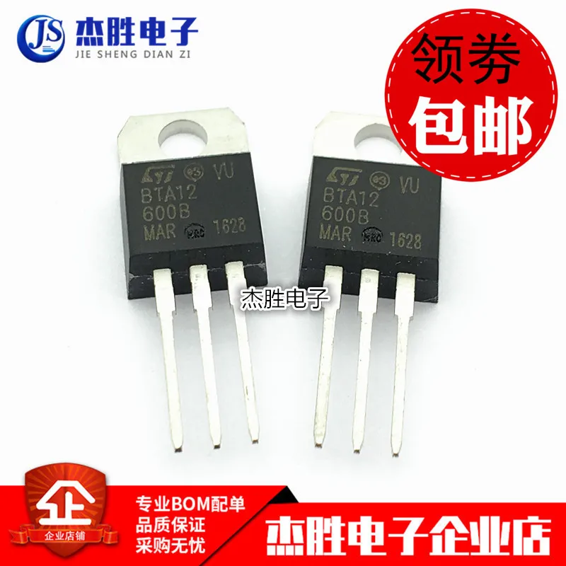 10 шт. BTA12-600B 12A600V BTA12600B BTA12 TO220