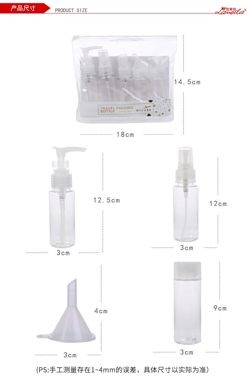 Lameila Manufacturers Direct Selling 6-Piece Travel Fire Extinguisher Bottles Set Pet Cosmetics Sample Storage Bottle Spray Bott