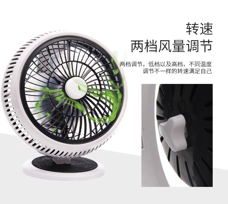 220V электрический вентилятор при сильном ветре Бытовая мини-вентилятор бесшумный Microw студент Тайфун вентилятор