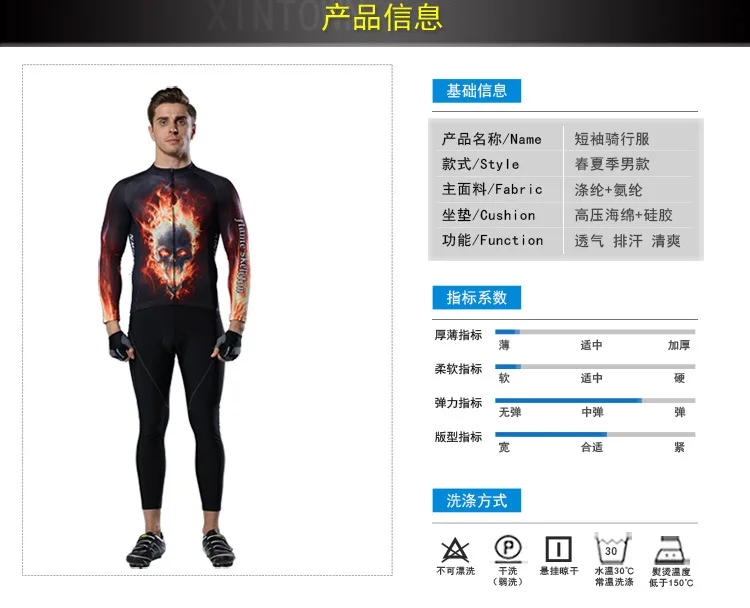 XINTOWN велокофты Pro командная одежда для велоспорта штаны для велоспорта мужские трикотажный комплект для велоспорта Ropa Ciclismo триатлон, Велоспорт костюм