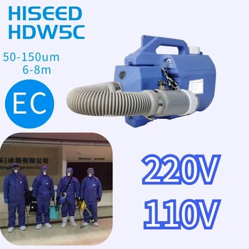 

Disinfection and insecticide pco formaldehyde removal sprayer aerosol atomizing mist machine