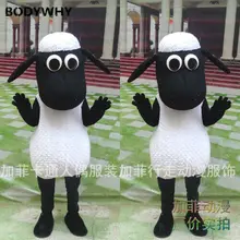 Костюм из мультфильма овца-талисман на Хэллоуин, одежда из аниме, маскарадный костюм ягненка, подарки на день рождения США