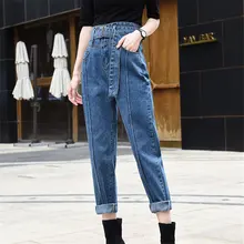 HziriP осенние женские повседневные тонкие высококачественные стильные новые универсальные свободные джинсы джинсовые штаны-шаровары длиной до щиколотки