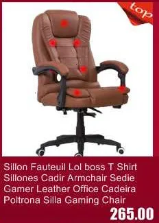 Эргономичный шезлонг бюро Ordinateur boss футболка Sedia Ufficio Sessel геймер Sillon офисные Silla Cadeira игровой Poltrona стул
